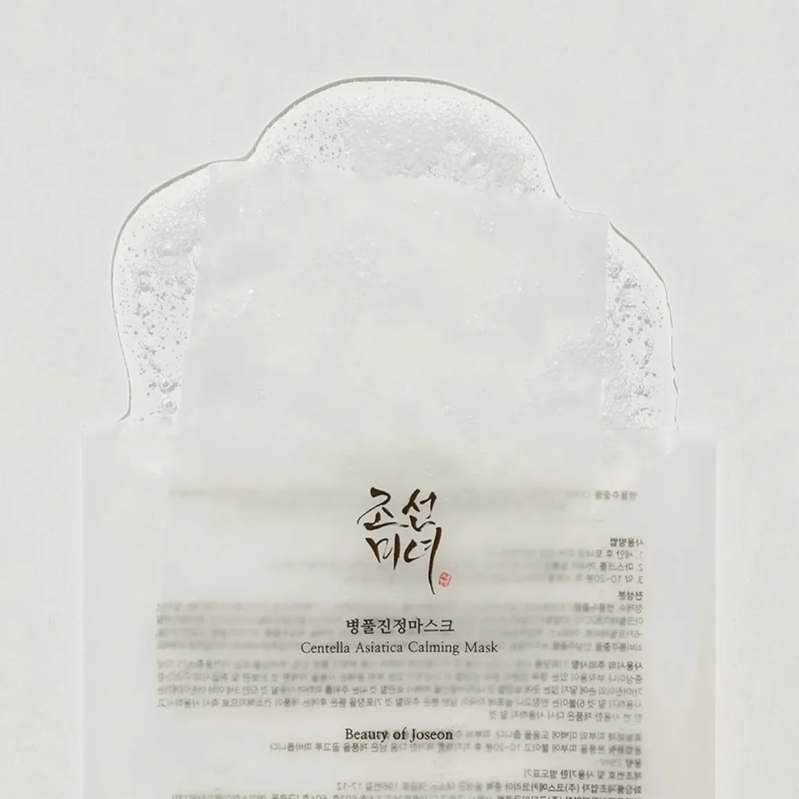 Beauty of Joseon Centella Asiatica Calming Mask 10pcs/box 韩国Beauty of Joseon朝鲜美人 积雪草镇静面膜 10片/盒