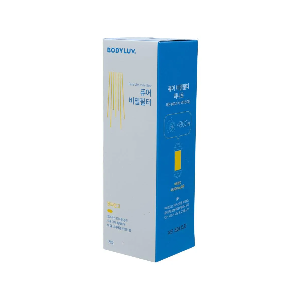 BODYLUV Puresome Vita Milk Filter - Cala & Mango