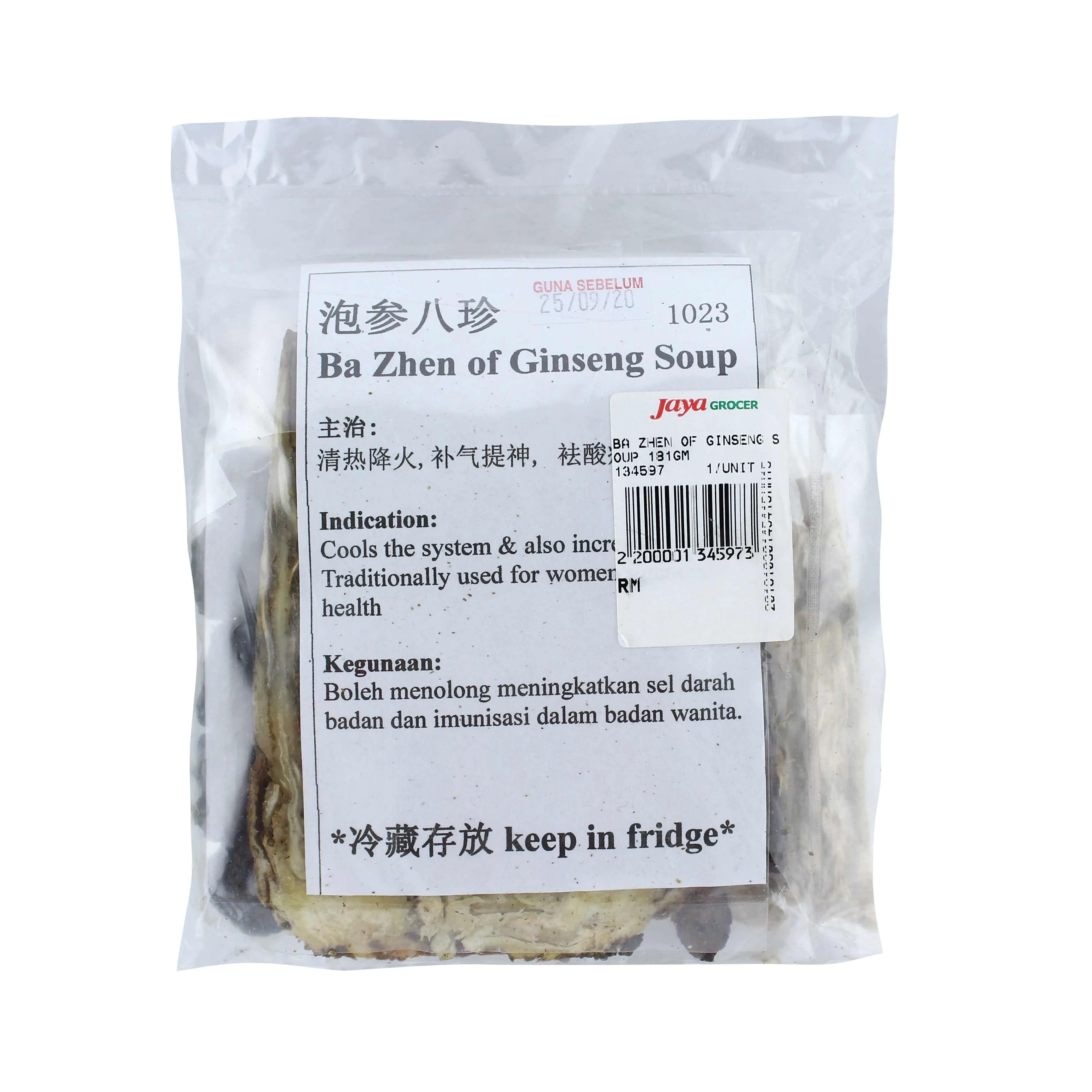 HH BA ZHEN OF GINSENG SOUP 154GM
